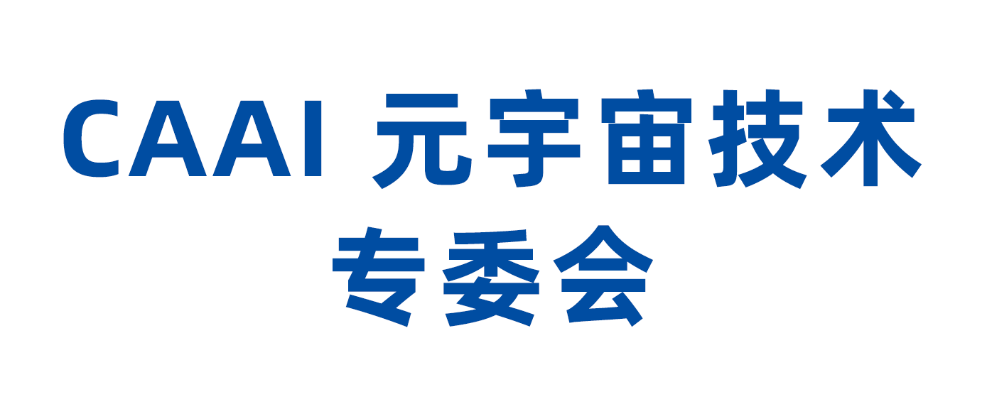 元宇宙